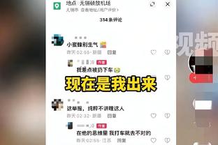 金融专家：拉爵暂停收取分红是明智的，格雷泽只把曼联当摇钱树